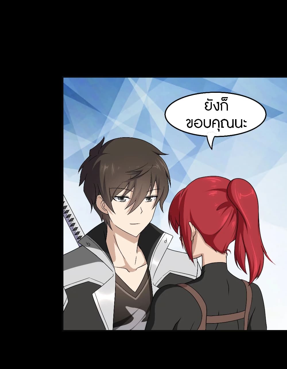 My Girlfriend is a Zombie ตอนที่ 182 (36)